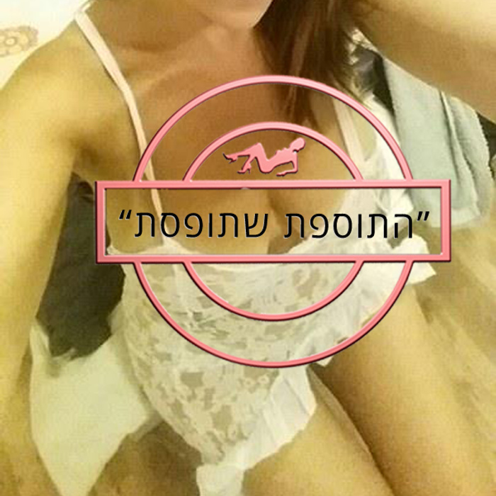 מוכנים לשבת של תענוגות מחפשים זוג או אישה 