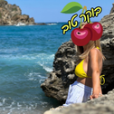 Danielgal
