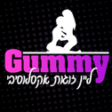 Gummy