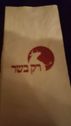 גאד