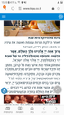 מחפשת פאן