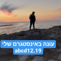 Yaakov