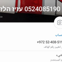 עזיז