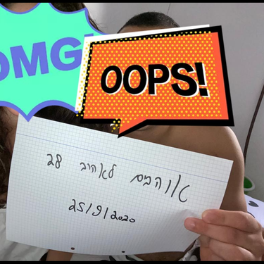 אוהבים לאהוב 28