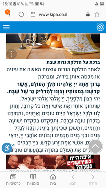 מחפשת פאן