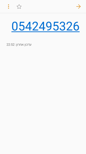 מענג