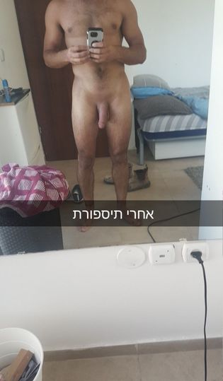 חרמן צעיר 