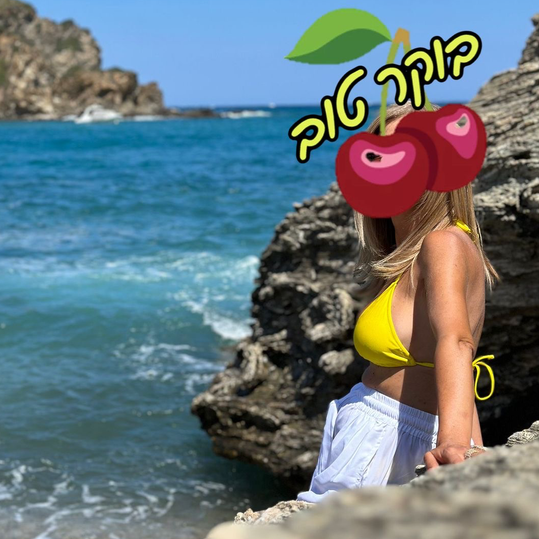 Danielgal