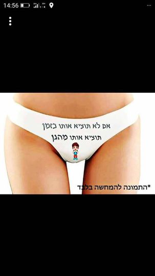 התימנים 