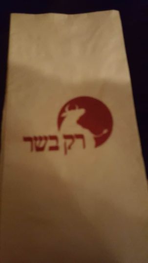 גאד