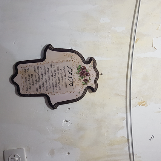 סמיסמיסמי