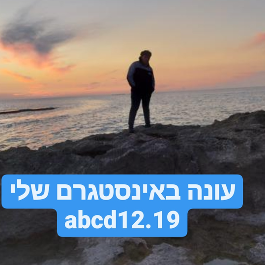 Yaakov