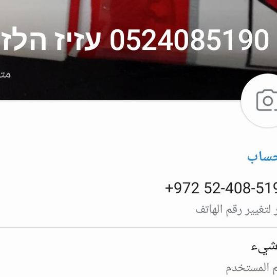 עזיז